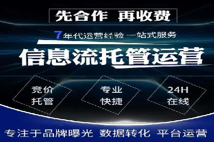 快手信息流内容策划与执行